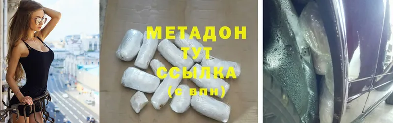 Виды наркоты Кинель Cocaine  Мефедрон  А ПВП  АМФЕТАМИН  ГАШИШ 