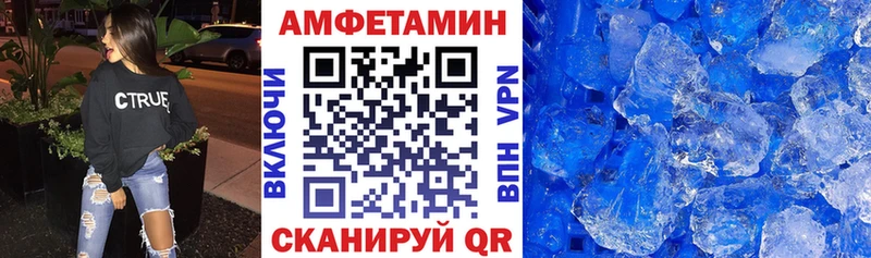 купить наркоту Кинель АМФЕТАМИН VHQ