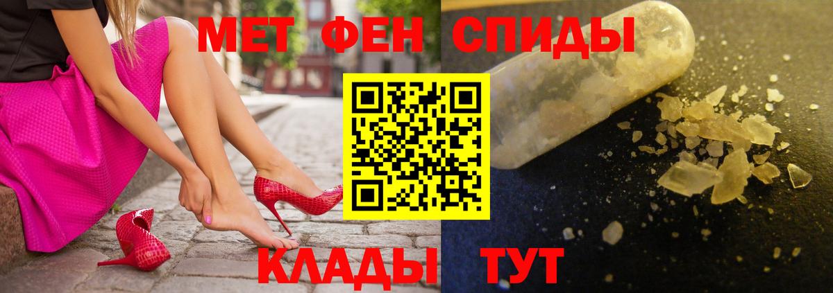 Амфетамин 98% Кинель