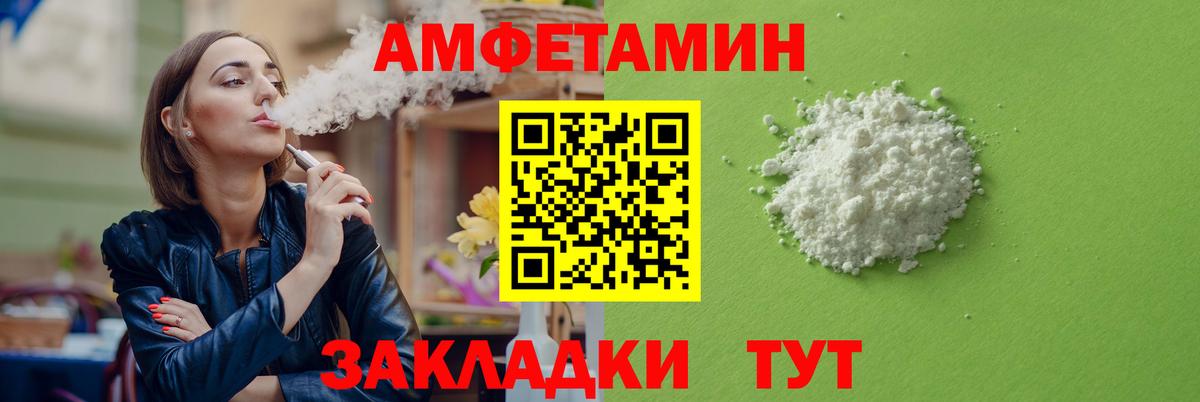 Кинель  АМФЕТАМИН 98%  АМФ  Вход с VPN 