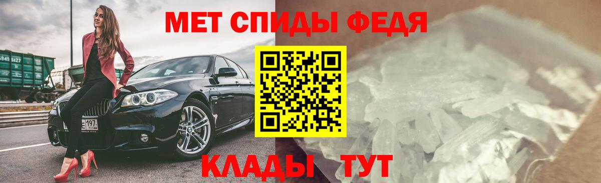 Амфетамин 97%  Amphetamine  АМФ  Кинель 