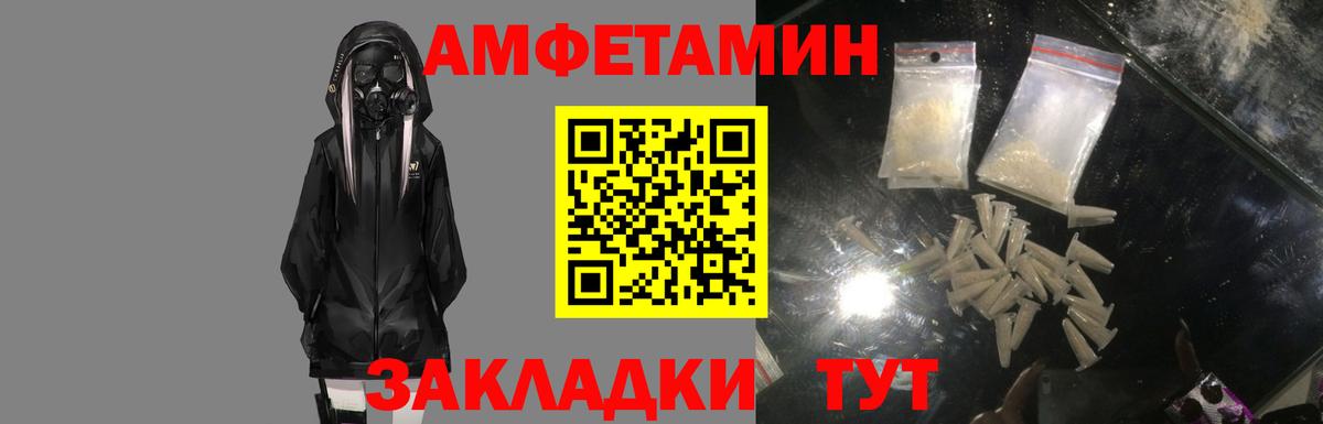 КОКАИН  Лсд 25  Кинель  Бошки Шишки  Меф   Экстази  Купить наркотики  Мефедрон  Гашиш  APVP СК   Вход с VPN 