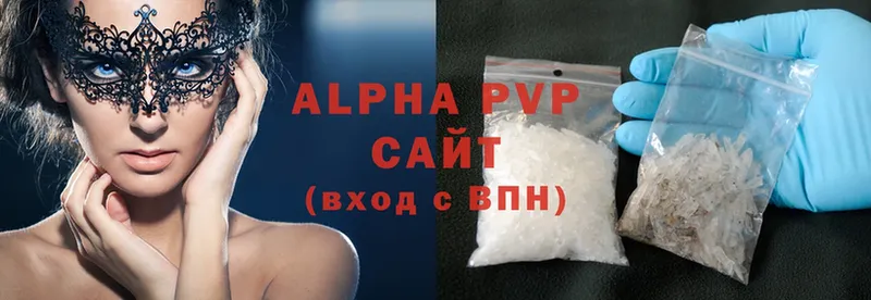 A PVP Соль  Кинель 