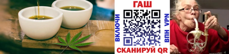 Печенье с ТГК марихуана  omg зеркало  Кинель 