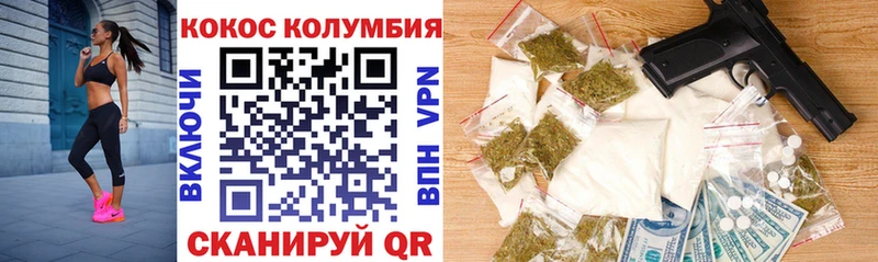 OMG ССЫЛКА  нарко площадка официальный сайт  Кинель  COCAIN Боливия  наркота 