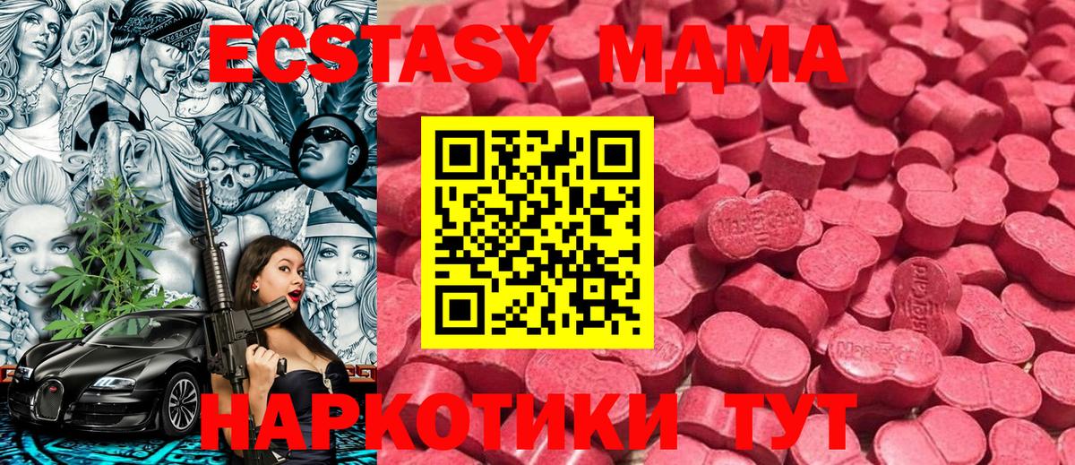 Ecstasy Дубай Кинель
