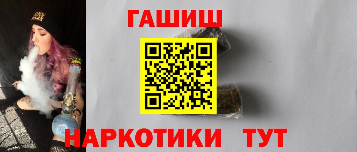 ГАШ индика сатива  Кинель  ГАШ VHQ 