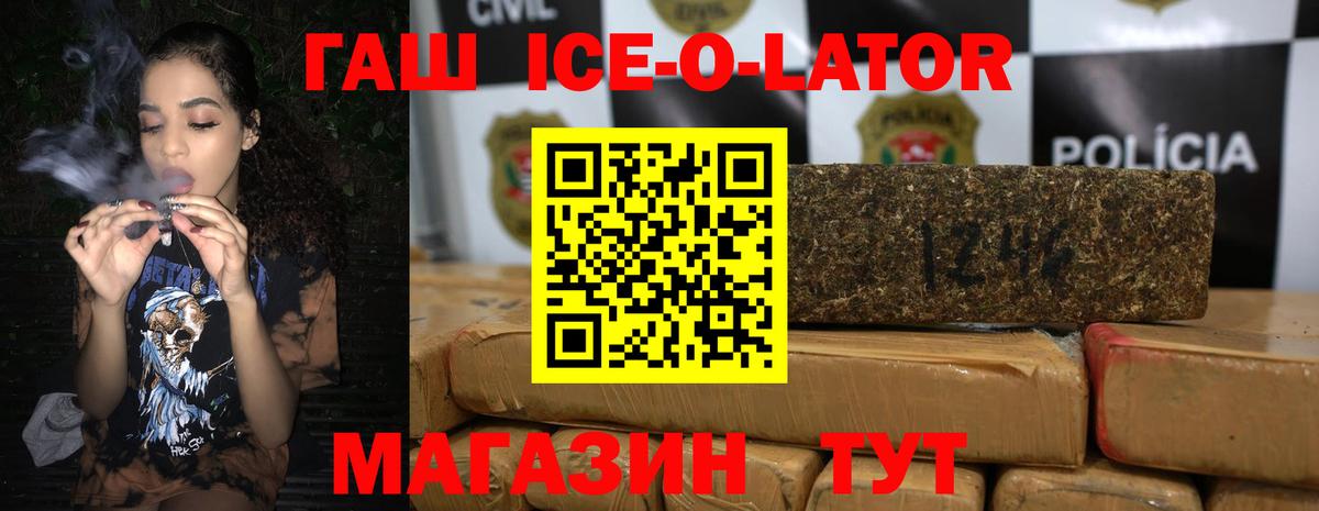 закладка  Вход с VPN  Кинель  Гашиш AMNESIA HAZE  Гашиш 