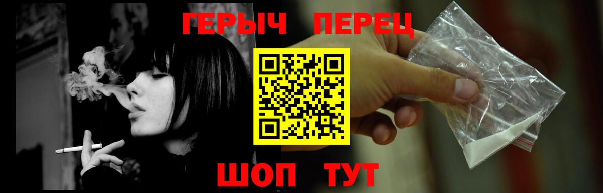 Героин афганец Кинель