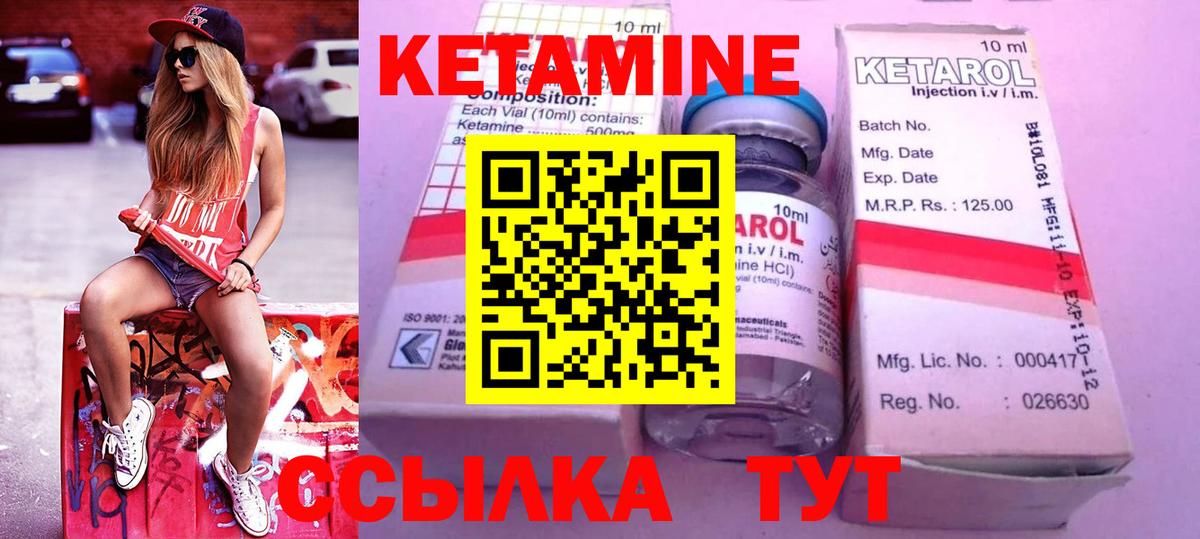 блэк спрут сайт  Кинель  Кетамин ketamine  Кетамин VHQ 