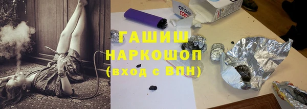герыч Нягань