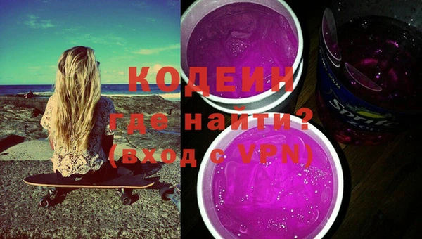 героин Нязепетровск