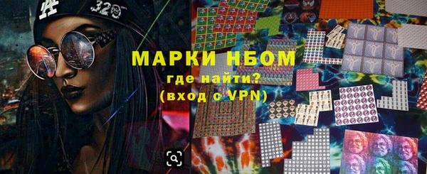 таблы Новокубанск