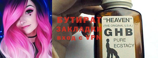 героин Нязепетровск