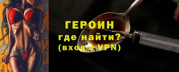 герыч Нягань