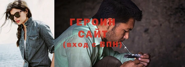 герыч Нягань