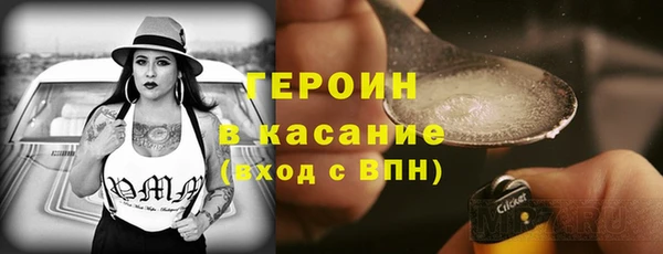 героин Нязепетровск