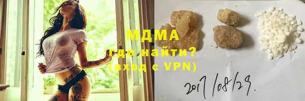 mdpv Вяземский