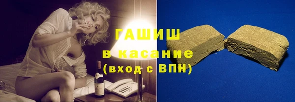 героин Нязепетровск