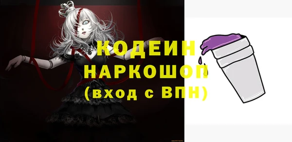 герыч Нягань