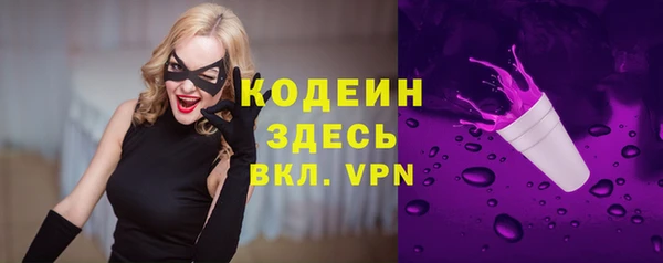герыч Нягань