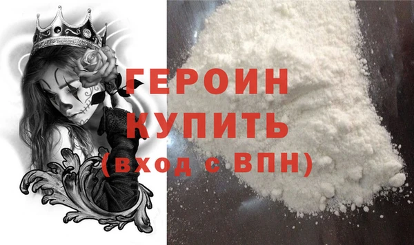 герыч Нягань