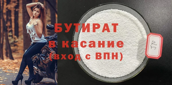 героин Нязепетровск