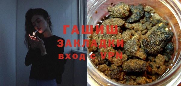 герыч Нягань
