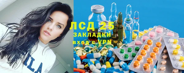 герыч Нягань