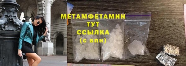 герыч Нягань