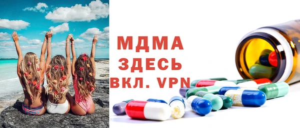 mdpv Вяземский