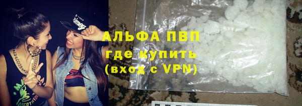 герыч Нягань