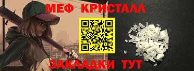 сатива Беслан