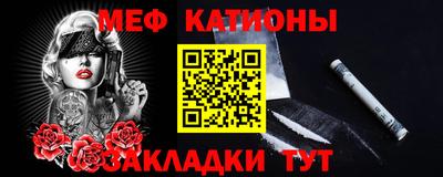 mdpv Донской