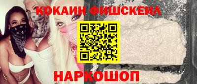 кокаин перу Донецк