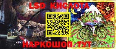 сатива Беслан