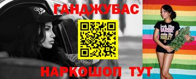 сатива Беслан