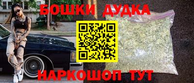 кокаин перу Донецк
