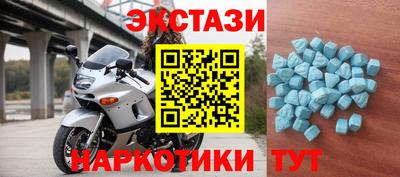 сатива Беслан