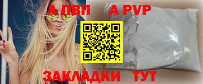 сатива Беслан