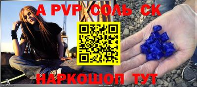 кокаин перу Донецк