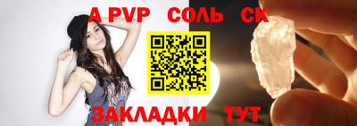 mdpv Донской