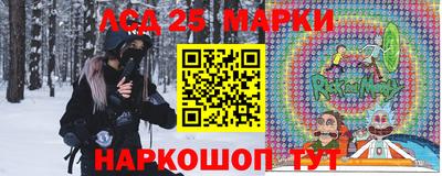 сатива Беслан