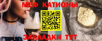 сатива Беслан