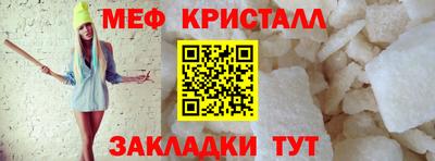 сатива Беслан