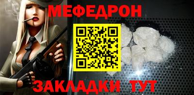 МДПВ Берёзовский