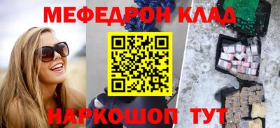 кокаин перу Донецк