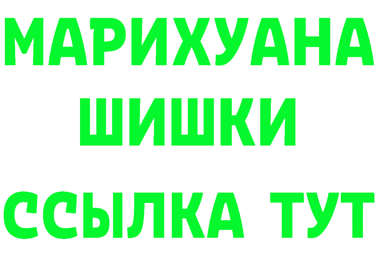 ГЕРОИН Heroin ТОР это MEGA Кинель