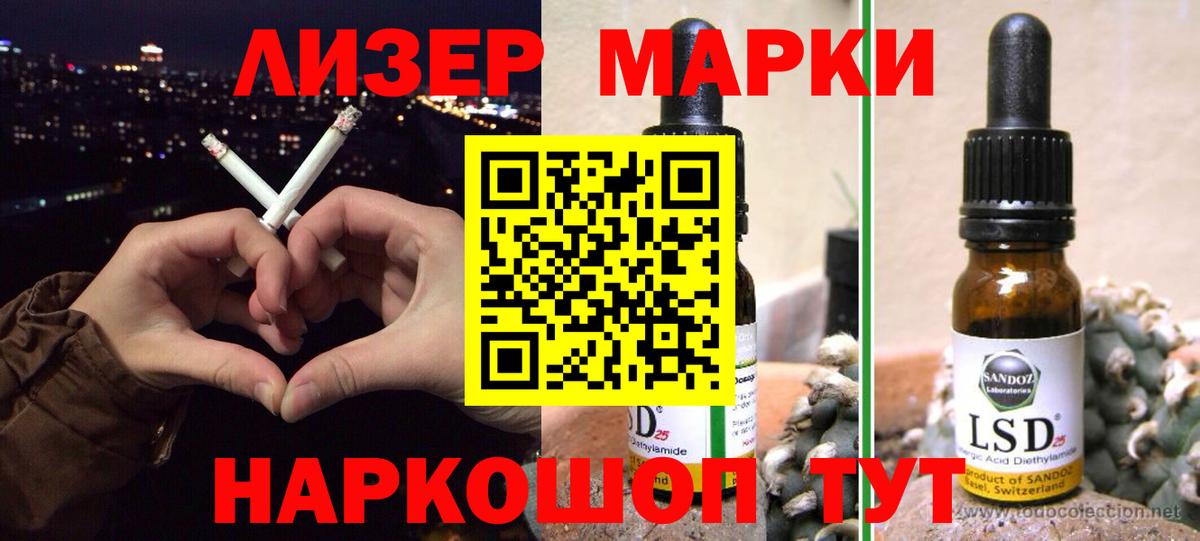 Лсд 25 экстази  ЛСД экстази кислота  Кинель  Лсд 25 экстази кислота 