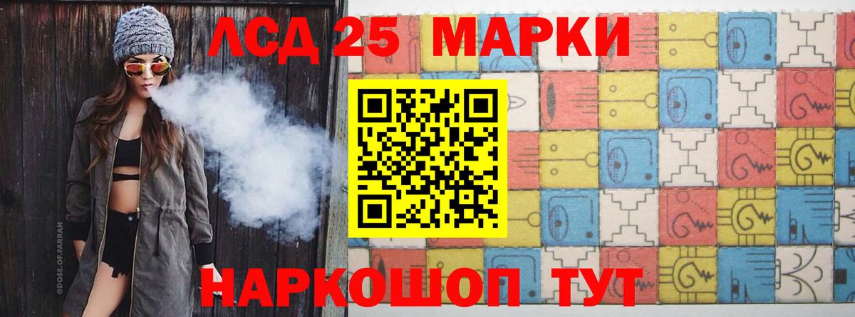Кинель  Лсд 25 экстази  Вход с VPN  Лсд 25 экстази ecstasy 